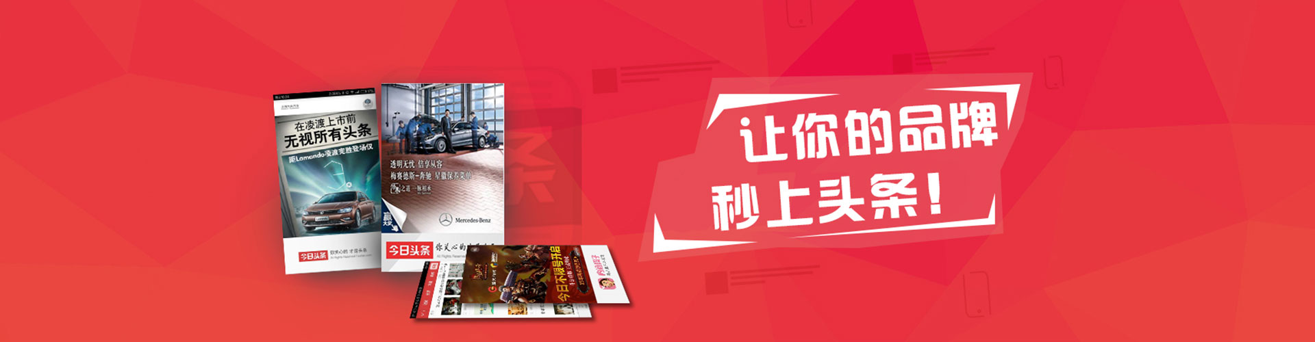 鄢陵竞价排名