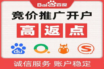 百度竞价运营实战：案例分析及优化建议