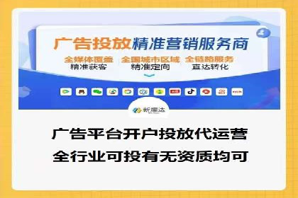 百度推广代理助力企业提升在线转化率