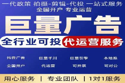某SEM公司广告投放实战案例：多渠道整合营销策略